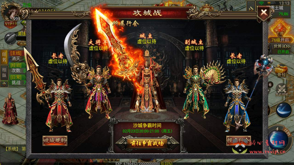 图片[4]|A-681 【幽冥传奇之雷破霸天合击】+Win服务端源码+视频架设教程+GM总运营管理后台+多功能GM网页后台+苹果IOS安卓双端|醉心素材|手游源码|端游源码|资源教程|工具分享|免费源码