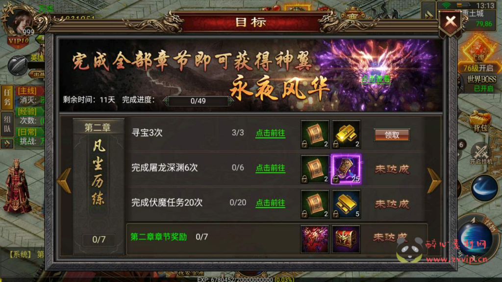 图片[6]|A-681 【幽冥传奇之雷破霸天合击】+Win服务端源码+视频架设教程+GM总运营管理后台+多功能GM网页后台+苹果IOS安卓双端|醉心素材|手游源码|端游源码|资源教程|工具分享|免费源码