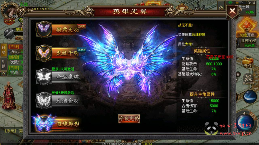 图片[7]|A-681 【幽冥传奇之雷破霸天合击】+Win服务端源码+视频架设教程+GM总运营管理后台+多功能GM网页后台+苹果IOS安卓双端|醉心素材|手游源码|端游源码|资源教程|工具分享|免费源码