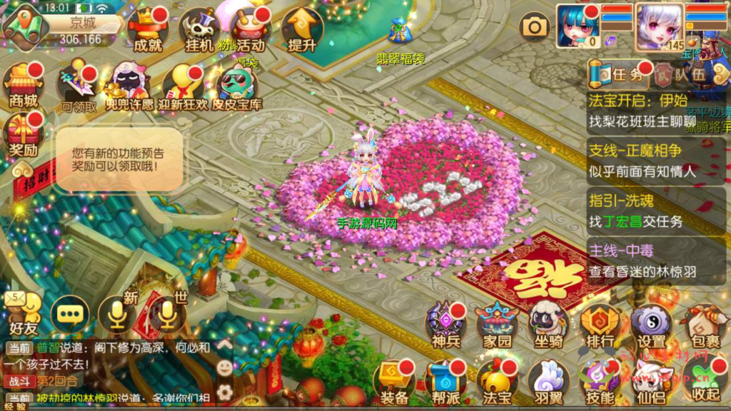 图片[4]|A-682 【梦幻诛仙之传奇梦诛纯仿官方14职业】+Linux服务端源码+视频架设教程+新版多功能GM网页后台工具+安卓苹果IOS双端|醉心素材|手游源码|端游源码|资源教程|工具分享|免费源码