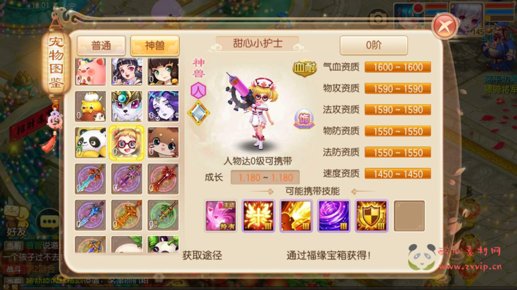 图片[8]|A-682 【梦幻诛仙之传奇梦诛纯仿官方14职业】+Linux服务端源码+视频架设教程+新版多功能GM网页后台工具+安卓苹果IOS双端|醉心素材|手游源码|端游源码|资源教程|工具分享|免费源码