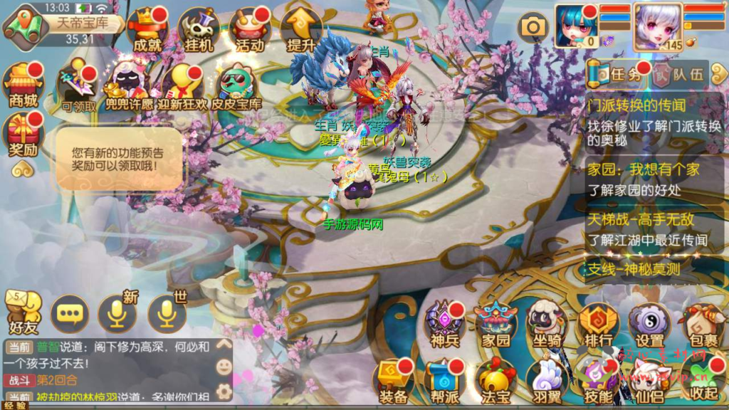 图片[10]|A-682 【梦幻诛仙之传奇梦诛纯仿官方14职业】+Linux服务端源码+视频架设教程+新版多功能GM网页后台工具+安卓苹果IOS双端|醉心素材|手游源码|端游源码|资源教程|工具分享|免费源码