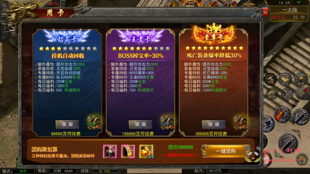 图片[2]|A-683 【幽冥传奇之天玺996】+Win服务端源码+视频架设教程+GM总运营管理后台+多功能GM网页后台+苹果IOS安卓双端|醉心素材|手游源码|端游源码|资源教程|工具分享|免费源码