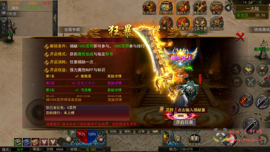 图片[3]|A-683 【幽冥传奇之天玺996】+Win服务端源码+视频架设教程+GM总运营管理后台+多功能GM网页后台+苹果IOS安卓双端|醉心素材|手游源码|端游源码|资源教程|工具分享|免费源码