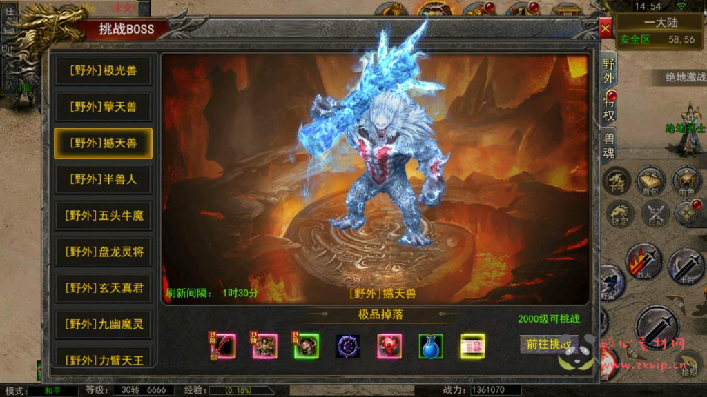 图片[4]|A-683 【幽冥传奇之天玺996】+Win服务端源码+视频架设教程+GM总运营管理后台+多功能GM网页后台+苹果IOS安卓双端|醉心素材|手游源码|端游源码|资源教程|工具分享|免费源码