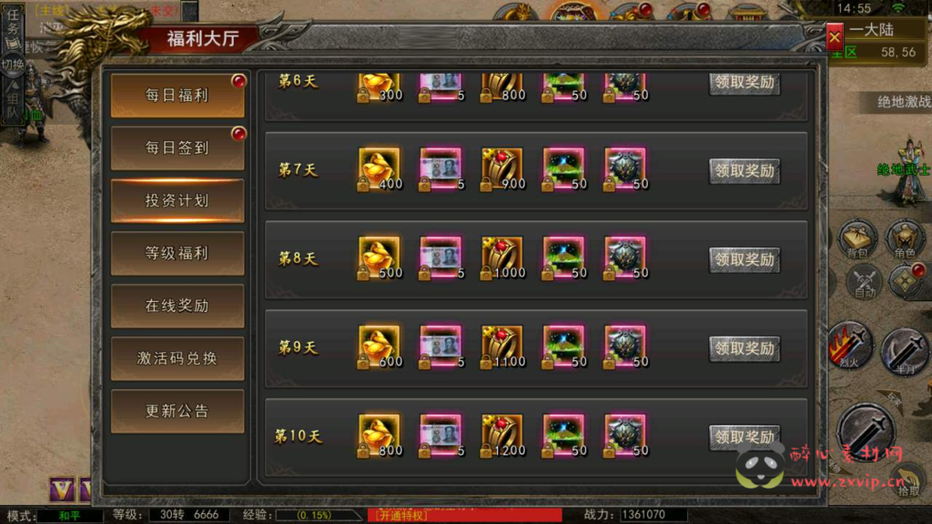 图片[5]|A-683 【幽冥传奇之天玺996】+Win服务端源码+视频架设教程+GM总运营管理后台+多功能GM网页后台+苹果IOS安卓双端|醉心素材|手游源码|端游源码|资源教程|工具分享|免费源码