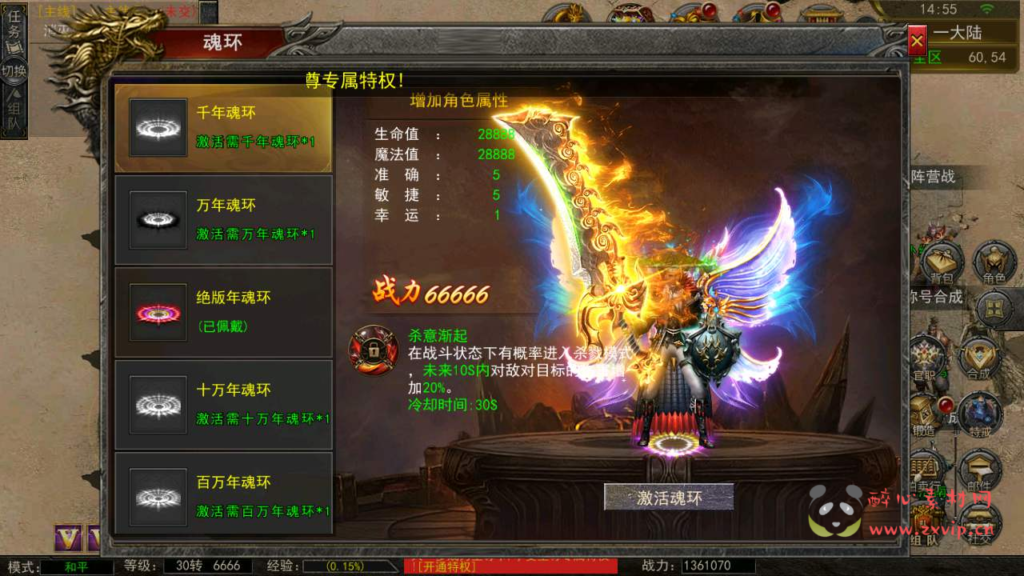 图片[6]|A-683 【幽冥传奇之天玺996】+Win服务端源码+视频架设教程+GM总运营管理后台+多功能GM网页后台+苹果IOS安卓双端|醉心素材|手游源码|端游源码|资源教程|工具分享|免费源码