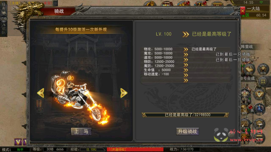 图片[7]|A-683 【幽冥传奇之天玺996】+Win服务端源码+视频架设教程+GM总运营管理后台+多功能GM网页后台+苹果IOS安卓双端|醉心素材|手游源码|端游源码|资源教程|工具分享|免费源码