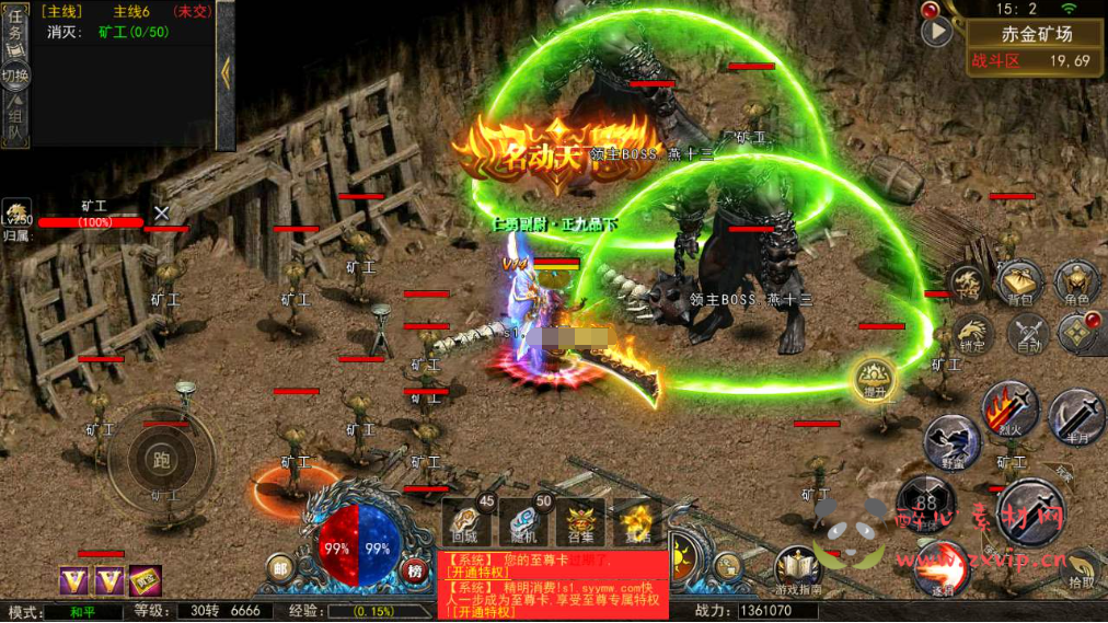 图片[8]|A-683 【幽冥传奇之天玺996】+Win服务端源码+视频架设教程+GM总运营管理后台+多功能GM网页后台+苹果IOS安卓双端|醉心素材|手游源码|端游源码|资源教程|工具分享|免费源码