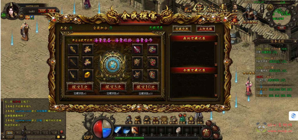 图片[8]|D-139 【网页游戏之传奇霸业】+Win服务端源码+视频架设教程+充值教程+外网教程|醉心素材|手游源码|端游源码|资源教程|工具分享|免费源码