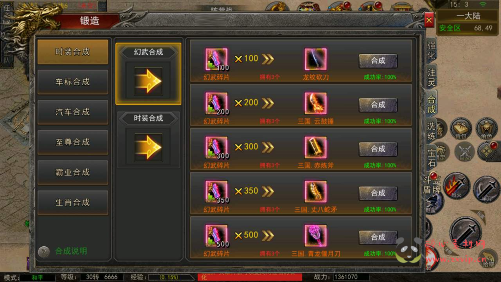 图片[9]|A-683 【幽冥传奇之天玺996】+Win服务端源码+视频架设教程+GM总运营管理后台+多功能GM网页后台+苹果IOS安卓双端|醉心素材|手游源码|端游源码|资源教程|工具分享|免费源码