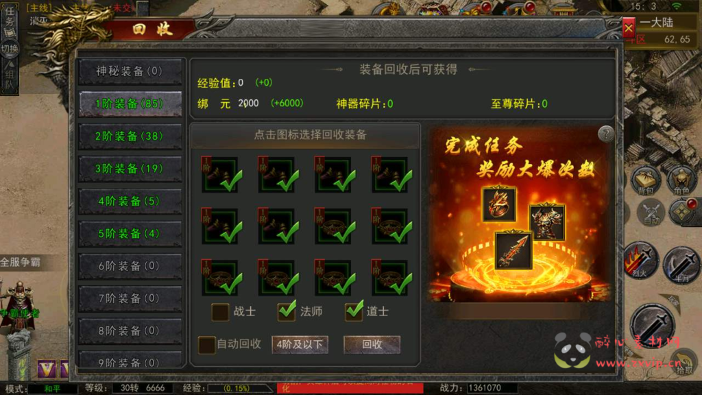 图片[10]|A-683 【幽冥传奇之天玺996】+Win服务端源码+视频架设教程+GM总运营管理后台+多功能GM网页后台+苹果IOS安卓双端|醉心素材|手游源码|端游源码|资源教程|工具分享|免费源码