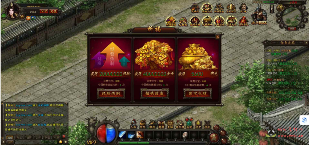 图片[9]|D-139 【网页游戏之传奇霸业】+Win服务端源码+视频架设教程+充值教程+外网教程|醉心素材|手游源码|端游源码|资源教程|工具分享|免费源码