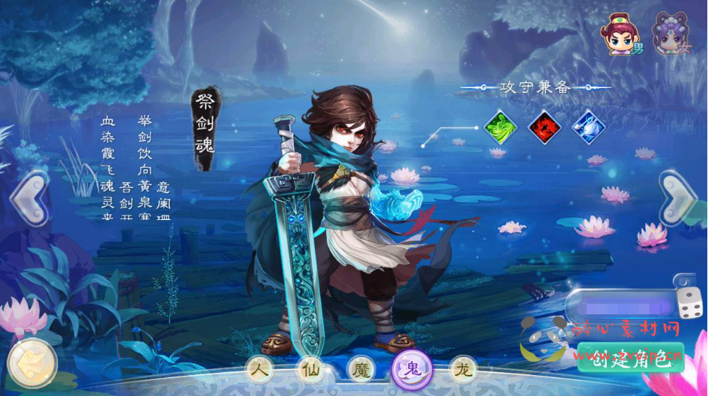 图片[2]|A-685 【大话西游之天空西游超变法门破天西游-全套源码】+Linux服务端源码+视频架设教程+完善GM总运营后台+安卓|醉心素材|手游源码|端游源码|资源教程|工具分享|免费源码