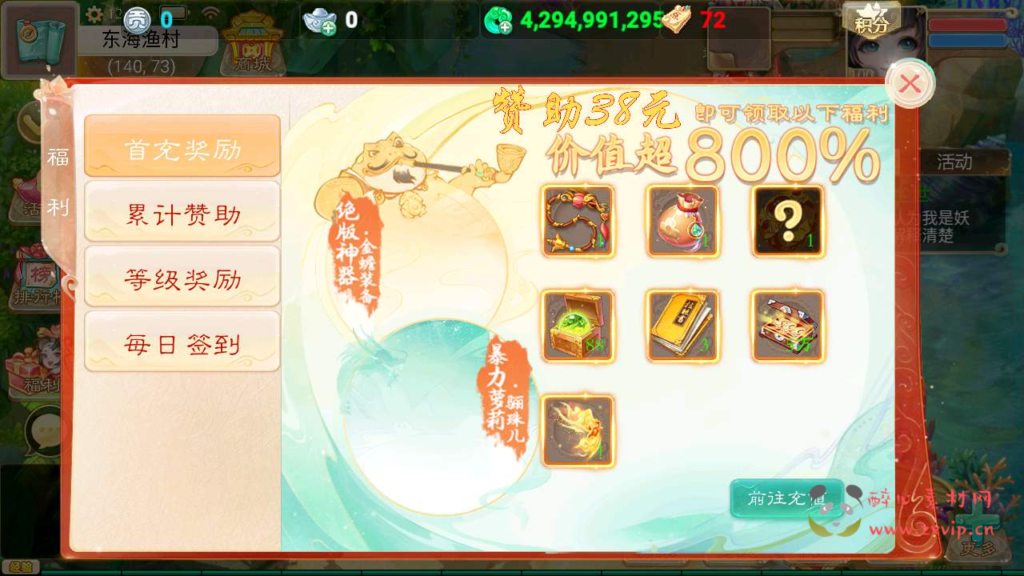 图片[5]|A-685 【大话西游之天空西游超变法门破天西游-全套源码】+Linux服务端源码+视频架设教程+完善GM总运营后台+安卓|醉心素材|手游源码|端游源码|资源教程|工具分享|免费源码