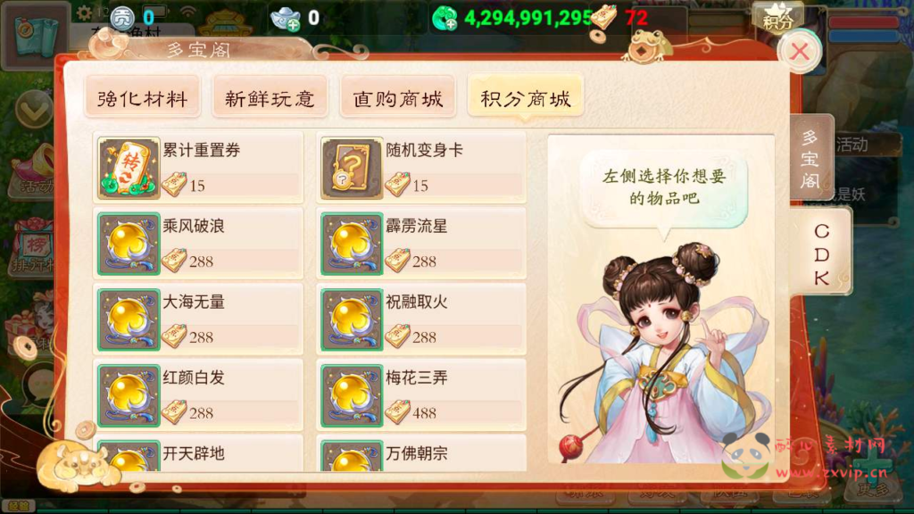 图片[7]|A-685 【大话西游之天空西游超变法门破天西游-全套源码】+Linux服务端源码+视频架设教程+完善GM总运营后台+安卓|醉心素材|手游源码|端游源码|资源教程|工具分享|免费源码