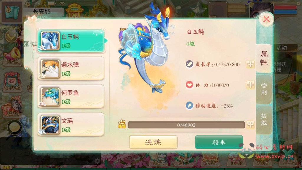 图片[8]|A-685 【大话西游之天空西游超变法门破天西游-全套源码】+Linux服务端源码+视频架设教程+完善GM总运营后台+安卓|醉心素材|手游源码|端游源码|资源教程|工具分享|免费源码