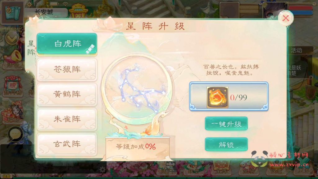 图片[9]|A-685 【大话西游之天空西游超变法门破天西游-全套源码】+Linux服务端源码+视频架设教程+完善GM总运营后台+安卓|醉心素材|手游源码|端游源码|资源教程|工具分享|免费源码