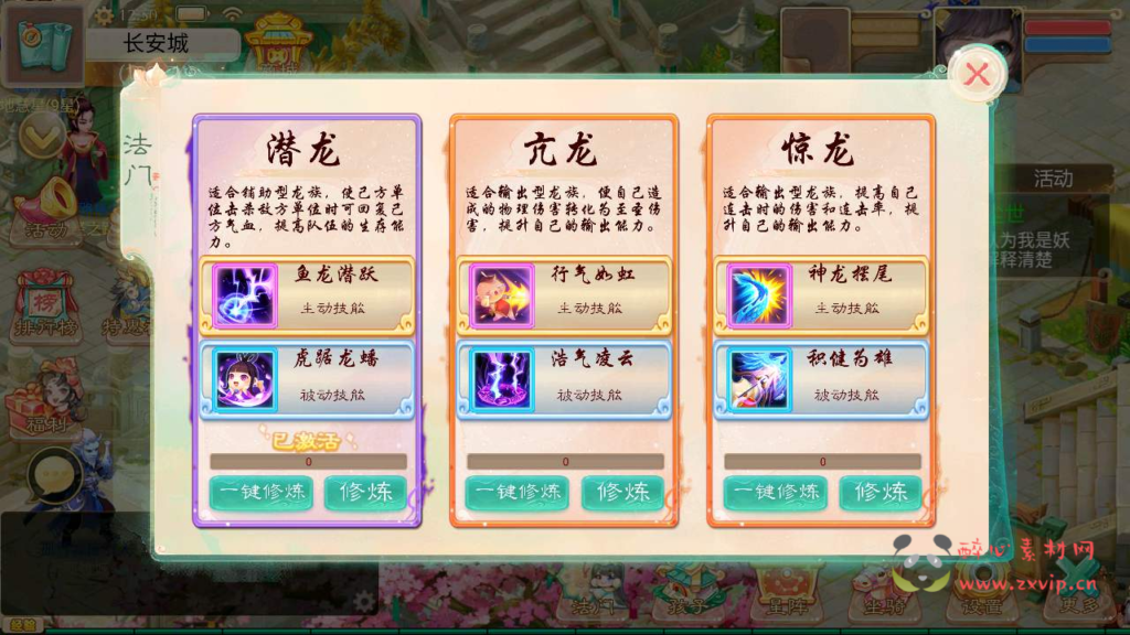 图片[10]|A-685 【大话西游之天空西游超变法门破天西游-全套源码】+Linux服务端源码+视频架设教程+完善GM总运营后台+安卓|醉心素材|手游源码|端游源码|资源教程|工具分享|免费源码