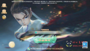 A-686 【大话西游之缥缈西游修复版本】+Linux服务端源码+视频架设教程+GM总运营管理后台+多功能GM网页后台工具+安卓苹果IOS双端|醉心素材|手游源码|端游源码|资源教程|工具分享|免费源码