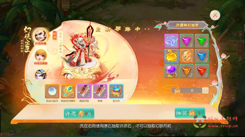 图片[3]|A-686 【大话西游之缥缈西游修复版本】+Linux服务端源码+视频架设教程+GM总运营管理后台+多功能GM网页后台工具+安卓苹果IOS双端|醉心素材|手游源码|端游源码|资源教程|工具分享|免费源码