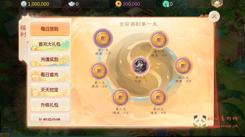 图片[8]|A-686 【大话西游之缥缈西游修复版本】+Linux服务端源码+视频架设教程+GM总运营管理后台+多功能GM网页后台工具+安卓苹果IOS双端|醉心素材|手游源码|端游源码|资源教程|工具分享|免费源码