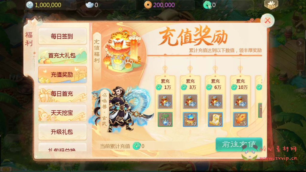 图片[9]|A-686 【大话西游之缥缈西游修复版本】+Linux服务端源码+视频架设教程+GM总运营管理后台+多功能GM网页后台工具+安卓苹果IOS双端|醉心素材|手游源码|端游源码|资源教程|工具分享|免费源码