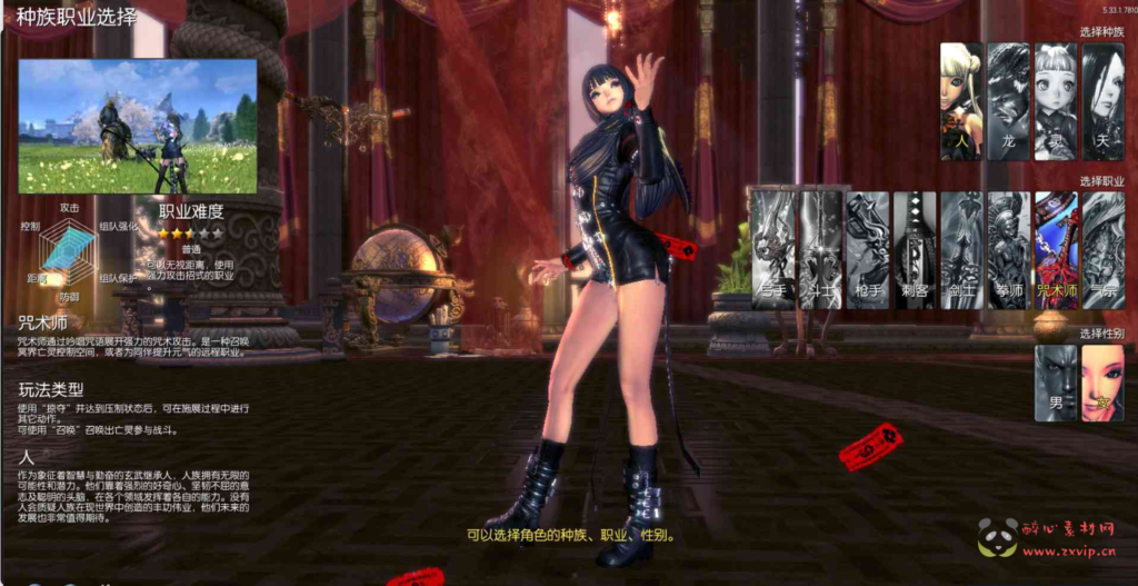 图片[2]|D-141  [端游]【三系剑灵之御剑修仙超变版】+Win服务端源码+视频架设教程+完整PC客户端+多功能GM工具|醉心素材|手游源码|端游源码|资源教程|工具分享|免费源码