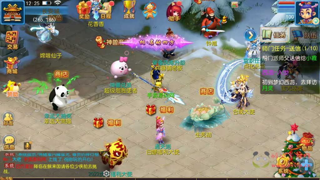 图片[3]|A-687 【梦幻西游之国窖西游-全套源码-商业开服端】+Linux服务端源码+视频架设教程+多功能GM网页后台工具+多功能GM网页后台+安卓苹果ios双端|醉心素材|手游源码|端游源码|资源教程|工具分享|免费源码