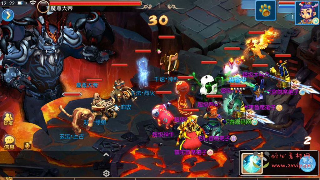 图片[4]|A-687 【梦幻西游之国窖西游-全套源码-商业开服端】+Linux服务端源码+视频架设教程+多功能GM网页后台工具+多功能GM网页后台+安卓苹果ios双端|醉心素材|手游源码|端游源码|资源教程|工具分享|免费源码