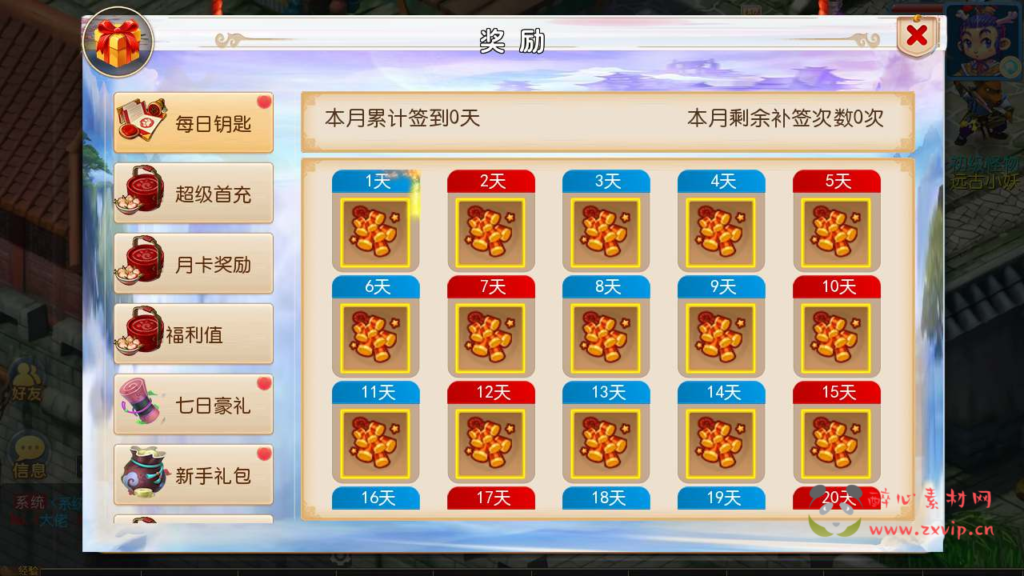 图片[5]|A-687 【梦幻西游之国窖西游-全套源码-商业开服端】+Linux服务端源码+视频架设教程+多功能GM网页后台工具+多功能GM网页后台+安卓苹果ios双端|醉心素材|手游源码|端游源码|资源教程|工具分享|免费源码