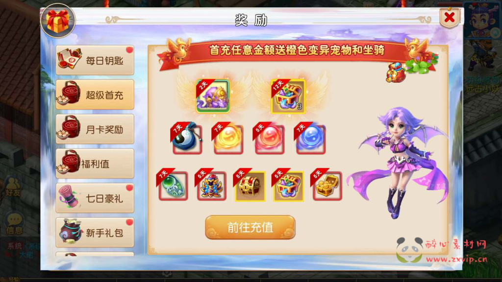 图片[6]|A-687 【梦幻西游之国窖西游-全套源码-商业开服端】+Linux服务端源码+视频架设教程+多功能GM网页后台工具+多功能GM网页后台+安卓苹果ios双端|醉心素材|手游源码|端游源码|资源教程|工具分享|免费源码