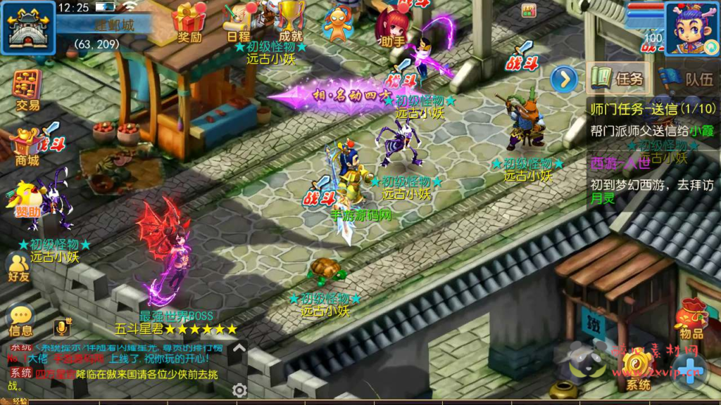 图片[7]|A-687 【梦幻西游之国窖西游-全套源码-商业开服端】+Linux服务端源码+视频架设教程+多功能GM网页后台工具+多功能GM网页后台+安卓苹果ios双端|醉心素材|手游源码|端游源码|资源教程|工具分享|免费源码