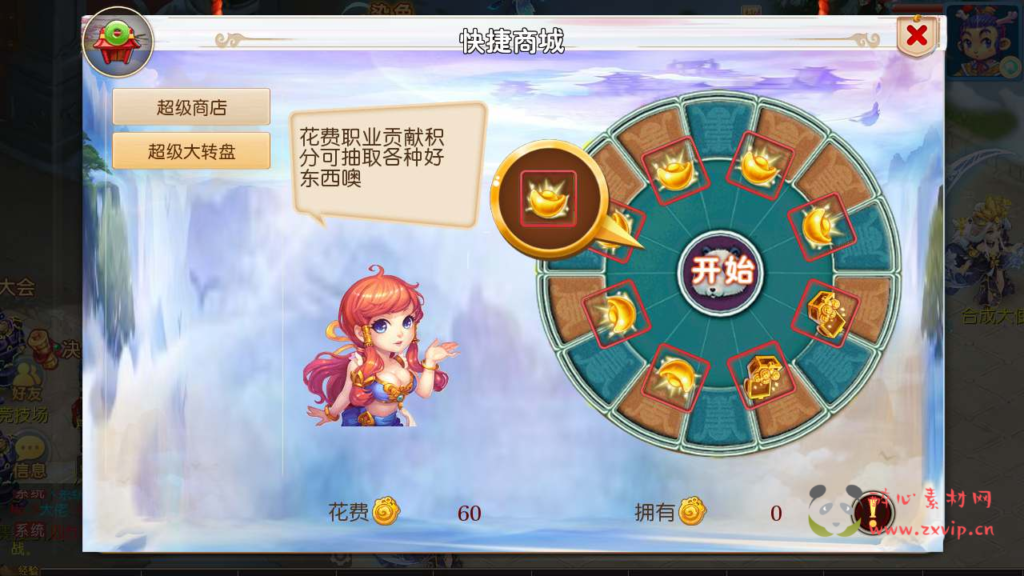 图片[9]|A-687 【梦幻西游之国窖西游-全套源码-商业开服端】+Linux服务端源码+视频架设教程+多功能GM网页后台工具+多功能GM网页后台+安卓苹果ios双端|醉心素材|手游源码|端游源码|资源教程|工具分享|免费源码