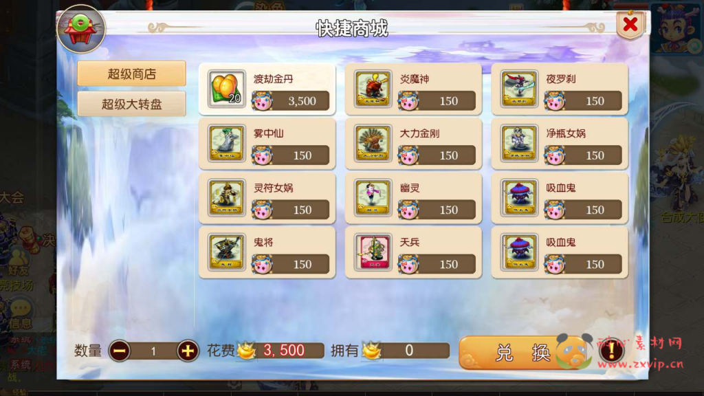 图片[10]|A-687 【梦幻西游之国窖西游-全套源码-商业开服端】+Linux服务端源码+视频架设教程+多功能GM网页后台工具+多功能GM网页后台+安卓苹果ios双端|醉心素材|手游源码|端游源码|资源教程|工具分享|免费源码