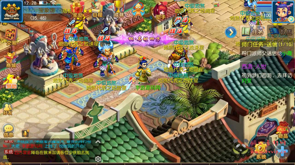 图片[12]|A-687 【梦幻西游之国窖西游-全套源码-商业开服端】+Linux服务端源码+视频架设教程+多功能GM网页后台工具+多功能GM网页后台+安卓苹果ios双端|醉心素材|手游源码|端游源码|资源教程|工具分享|免费源码