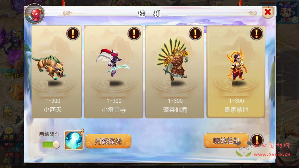 图片[13]|A-687 【梦幻西游之国窖西游-全套源码-商业开服端】+Linux服务端源码+视频架设教程+多功能GM网页后台工具+多功能GM网页后台+安卓苹果ios双端|醉心素材|手游源码|端游源码|资源教程|工具分享|免费源码