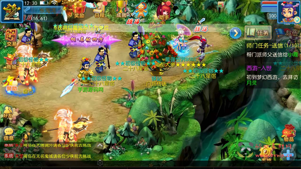 图片[15]|A-687 【梦幻西游之国窖西游-全套源码-商业开服端】+Linux服务端源码+视频架设教程+多功能GM网页后台工具+多功能GM网页后台+安卓苹果ios双端|醉心素材|手游源码|端游源码|资源教程|工具分享|免费源码