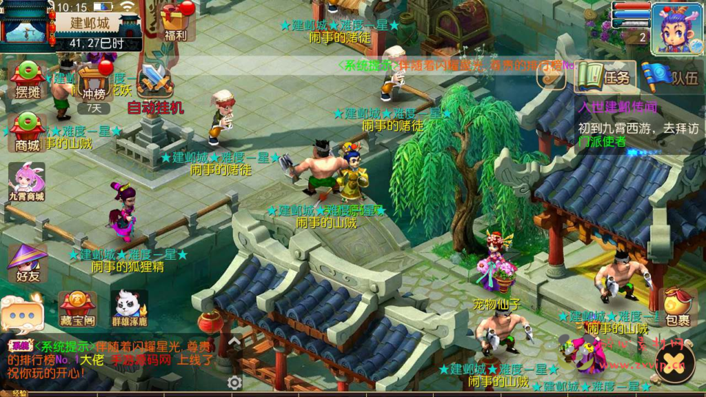 图片[3]|A-688 【梦幻西游之九霄西游新版本-全套源码-赞助攻略掉落说明】+Linux服务端源码+视频架设教程+多功能GM网页后台工具+多功能GM网页后台+安卓苹果ios双端|醉心素材|手游源码|端游源码|资源教程|工具分享|免费源码