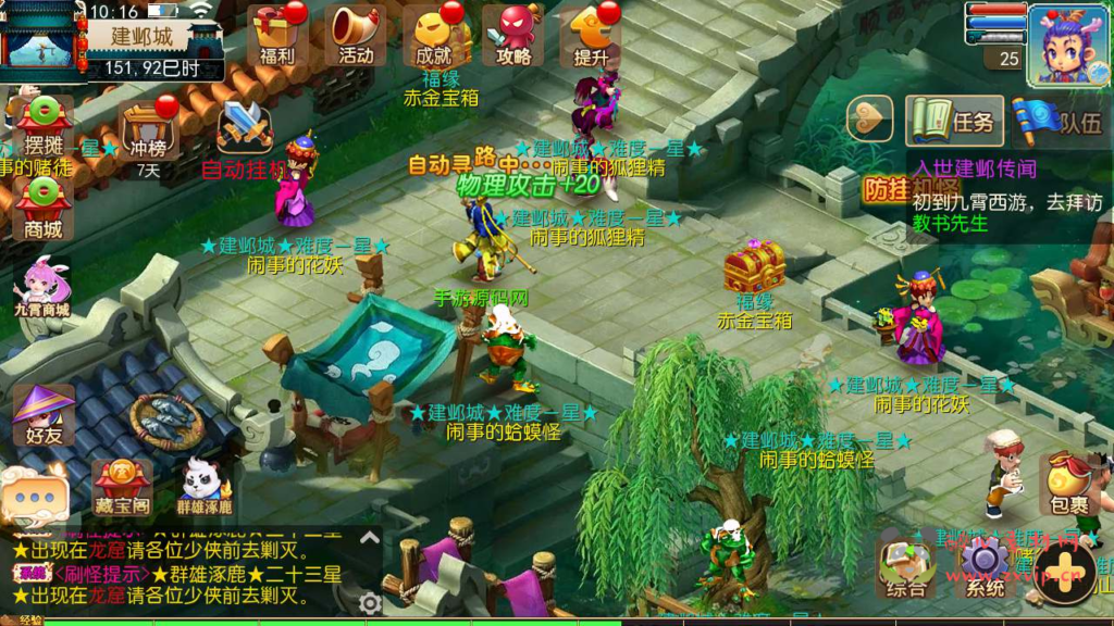 图片[5]|A-688 【梦幻西游之九霄西游新版本-全套源码-赞助攻略掉落说明】+Linux服务端源码+视频架设教程+多功能GM网页后台工具+多功能GM网页后台+安卓苹果ios双端|醉心素材|手游源码|端游源码|资源教程|工具分享|免费源码