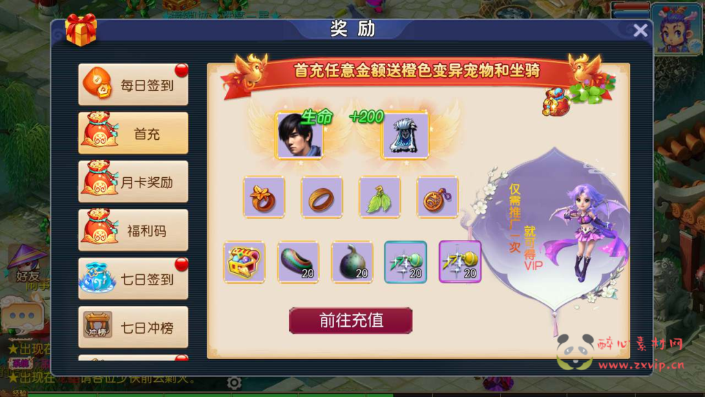 图片[7]|A-688 【梦幻西游之九霄西游新版本-全套源码-赞助攻略掉落说明】+Linux服务端源码+视频架设教程+多功能GM网页后台工具+多功能GM网页后台+安卓苹果ios双端|醉心素材|手游源码|端游源码|资源教程|工具分享|免费源码