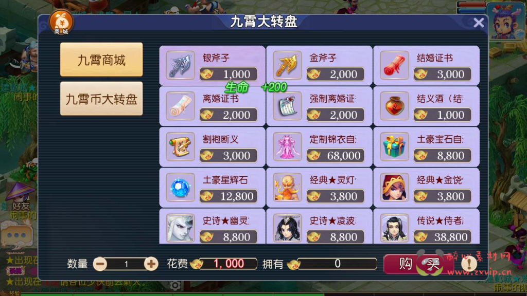 图片[8]|A-688 【梦幻西游之九霄西游新版本-全套源码-赞助攻略掉落说明】+Linux服务端源码+视频架设教程+多功能GM网页后台工具+多功能GM网页后台+安卓苹果ios双端|醉心素材|手游源码|端游源码|资源教程|工具分享|免费源码