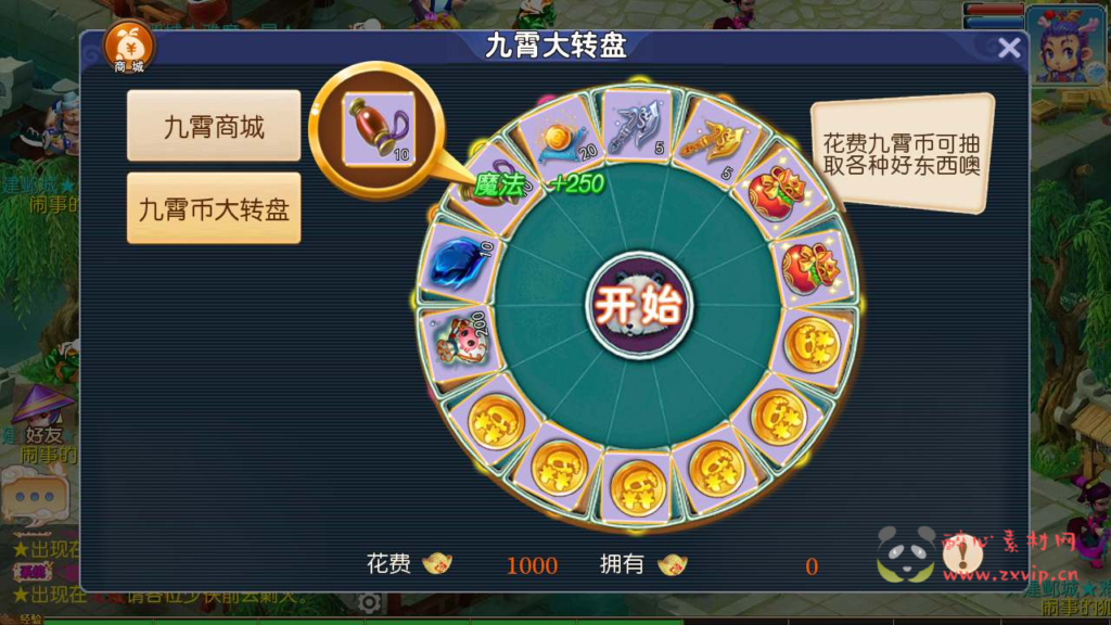 图片[9]|A-688 【梦幻西游之九霄西游新版本-全套源码-赞助攻略掉落说明】+Linux服务端源码+视频架设教程+多功能GM网页后台工具+多功能GM网页后台+安卓苹果ios双端|醉心素材|手游源码|端游源码|资源教程|工具分享|免费源码