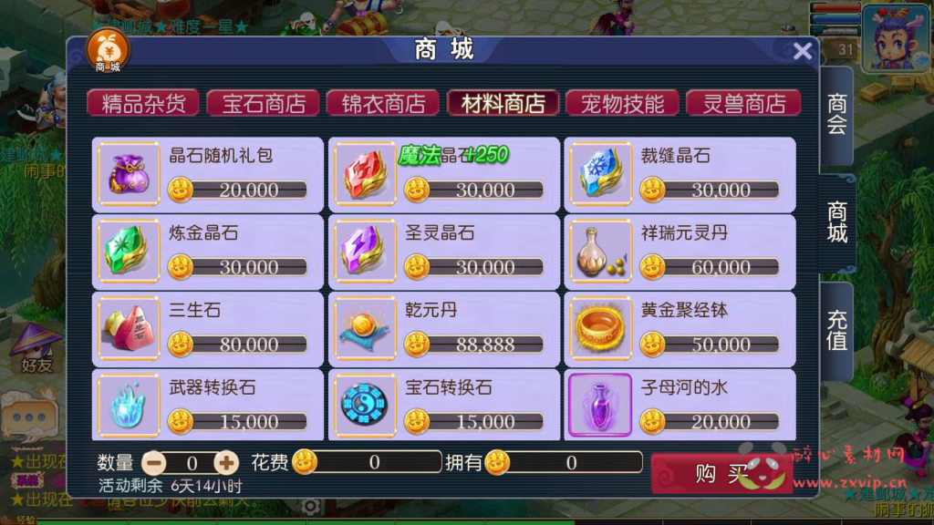 图片[10]|A-688 【梦幻西游之九霄西游新版本-全套源码-赞助攻略掉落说明】+Linux服务端源码+视频架设教程+多功能GM网页后台工具+多功能GM网页后台+安卓苹果ios双端|醉心素材|手游源码|端游源码|资源教程|工具分享|免费源码