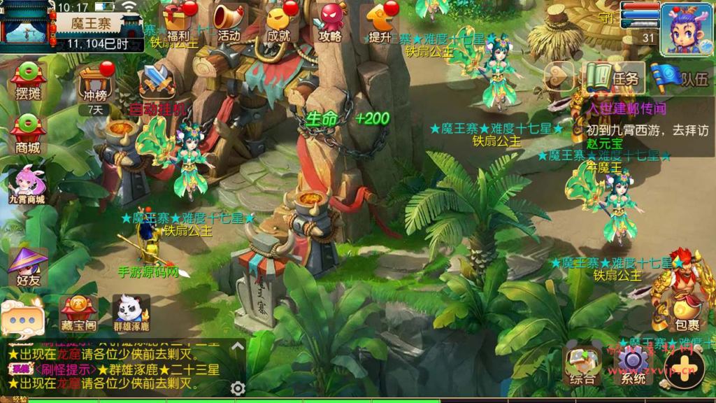 图片[12]|A-688 【梦幻西游之九霄西游新版本-全套源码-赞助攻略掉落说明】+Linux服务端源码+视频架设教程+多功能GM网页后台工具+多功能GM网页后台+安卓苹果ios双端|醉心素材|手游源码|端游源码|资源教程|工具分享|免费源码