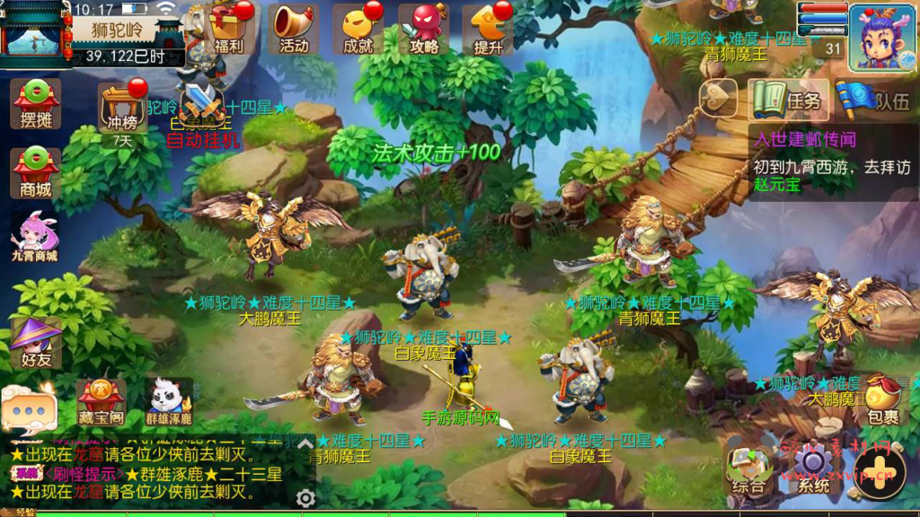 图片[13]|A-688 【梦幻西游之九霄西游新版本-全套源码-赞助攻略掉落说明】+Linux服务端源码+视频架设教程+多功能GM网页后台工具+多功能GM网页后台+安卓苹果ios双端|醉心素材|手游源码|端游源码|资源教程|工具分享|免费源码