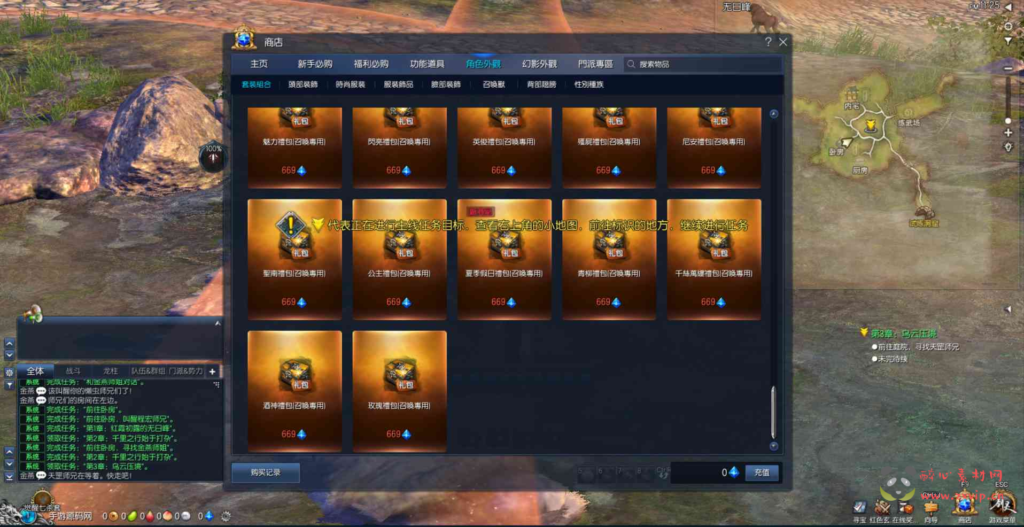 图片[5]|D-141  [端游]【三系剑灵之御剑修仙超变版】+Win服务端源码+视频架设教程+完整PC客户端+多功能GM工具|醉心素材|手游源码|端游源码|资源教程|工具分享|免费源码