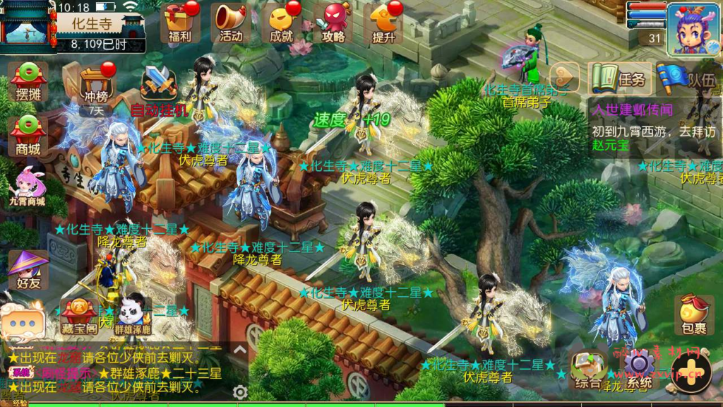 图片[15]|A-688 【梦幻西游之九霄西游新版本-全套源码-赞助攻略掉落说明】+Linux服务端源码+视频架设教程+多功能GM网页后台工具+多功能GM网页后台+安卓苹果ios双端|醉心素材|手游源码|端游源码|资源教程|工具分享|免费源码