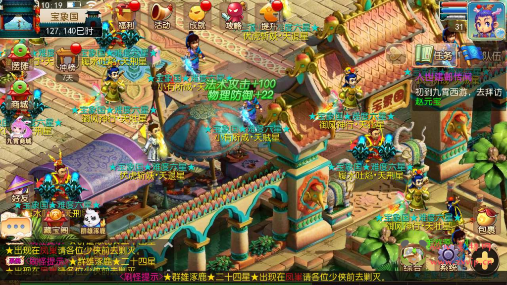 图片[16]|A-688 【梦幻西游之九霄西游新版本-全套源码-赞助攻略掉落说明】+Linux服务端源码+视频架设教程+多功能GM网页后台工具+多功能GM网页后台+安卓苹果ios双端|醉心素材|手游源码|端游源码|资源教程|工具分享|免费源码