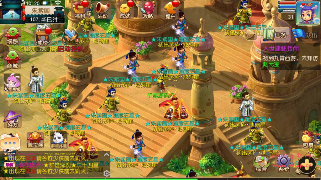 图片[17]|A-688 【梦幻西游之九霄西游新版本-全套源码-赞助攻略掉落说明】+Linux服务端源码+视频架设教程+多功能GM网页后台工具+多功能GM网页后台+安卓苹果ios双端|醉心素材|手游源码|端游源码|资源教程|工具分享|免费源码